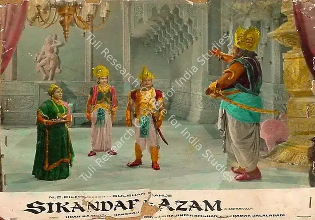 Malone, Rajendra (Cinematographer), Sikandar E Azam, 1965 | Lobby Card | CinemaEducation | 00827852