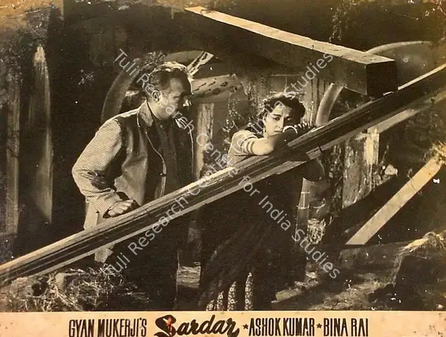 Mukherjee, Gyan (Producer), Sardar, 1955 | Lobby Card | CinemaEducation | 00826822