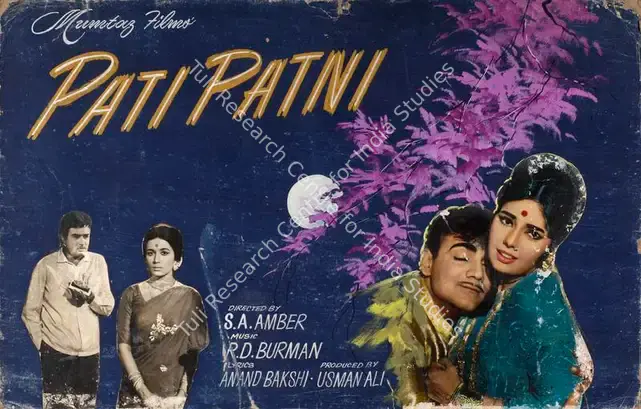 Ali, Usman (Producer), Pati Patni, 1966 | Showcard | CinemaEducation | 00763409