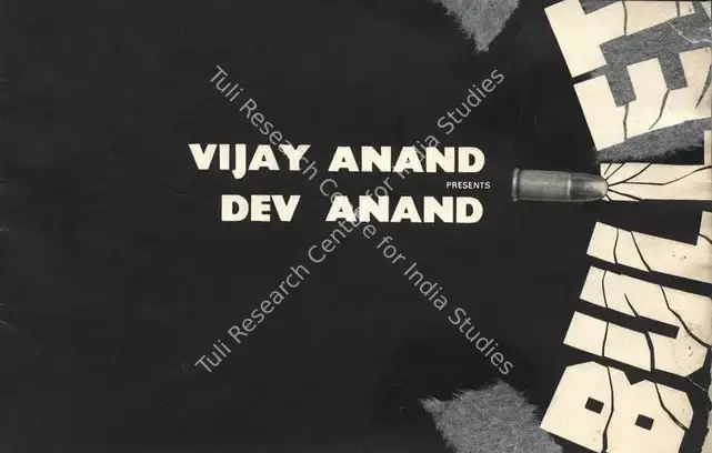 Anand, Vijay (Producer), Bullet, 1976 | Song-Synopsis Booklet | CinemaEducation | 00863612