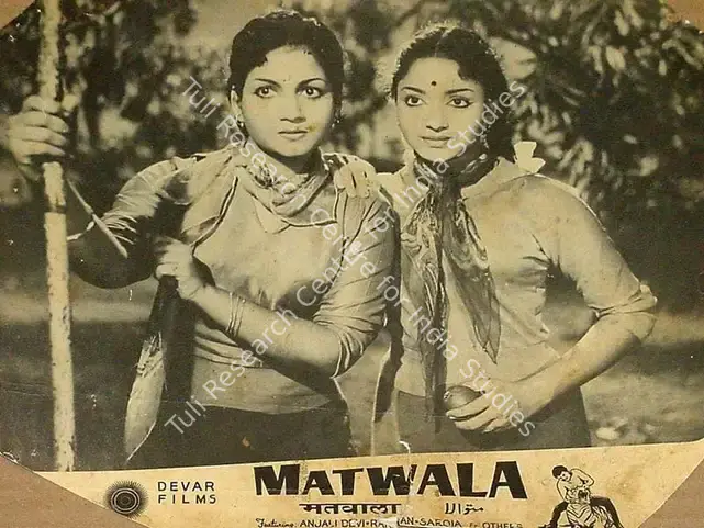 Thirumugam, M.A. (Director), Matwala, 1958 | Lobby Card | CinemaEducation | 00820046