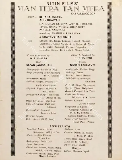Kunnu, I.M. (Producer), Man Tera Tan Mera, 1971 | Song-Synopsis Booklet | CinemaEducation | 00778825