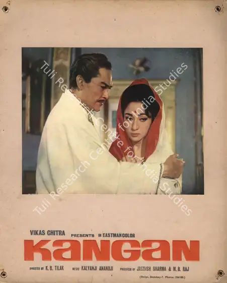 Shankar, Uma (Producer), Kangan, 1959 | Photographic Still Mounted on Lobby Card | CinemaEducation | 00765178
