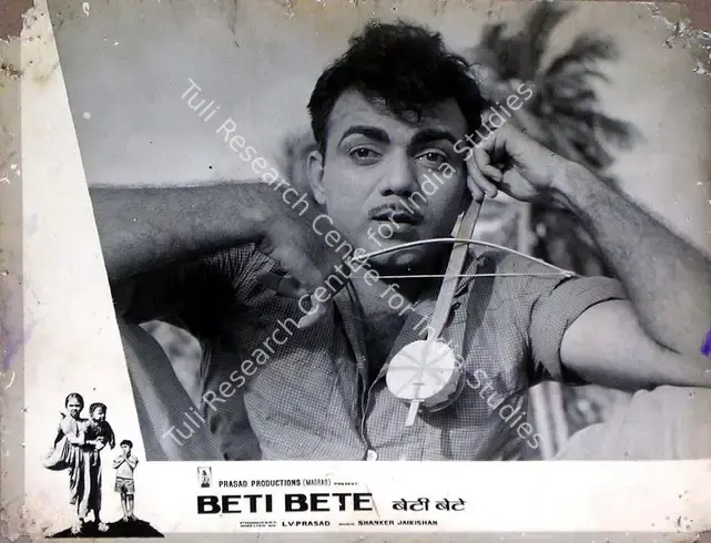 Prasad, L.V. (Producer), Beti Bete, 1964 | Lobby Card | CinemaEducation | 00815777