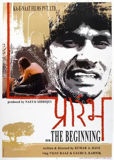 Siddiqui, Naeem (Producer), Prarambh, 2004 | Full Sheet Poster | CinemaEducation | 00769793