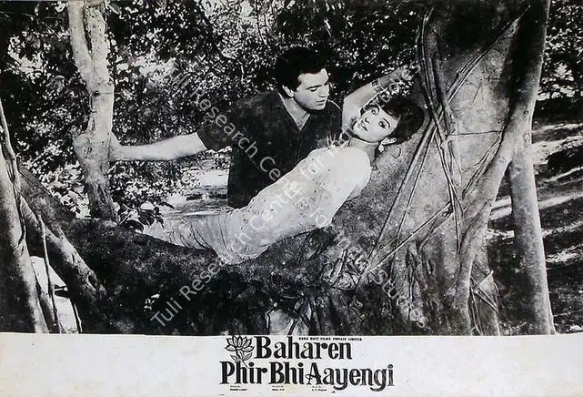 Prabhakar, K.G. (Cinematographer), Baharen Phir Bhi Aayengi, 1966 | Lobby Card | CinemaEducation | 00815182