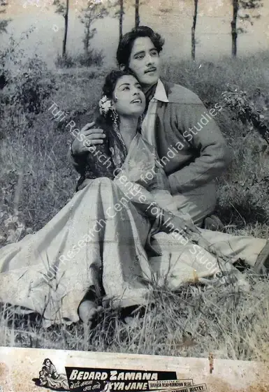 Desai, Manmohan (Producer), Bedard Zamana Kya Jane, 1959 | Lobby Card | CinemaEducation | 00815644