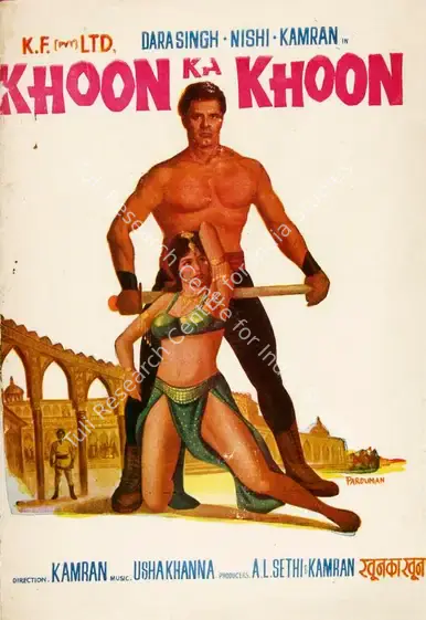 Sethi, A.L. (Producer), Khoon Ka Khoon, 1966 | Song-Synopsis Booklet | CinemaEducation | 00865465