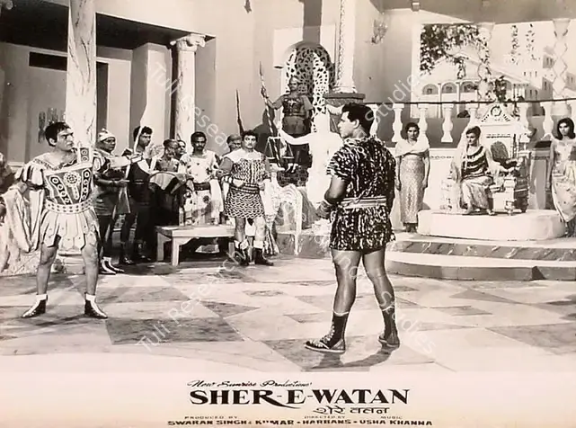 Thakur, Mahendra (Cinematographer), Sher E Watan, 1971 | Lobby Card | CinemaEducation | 00827470