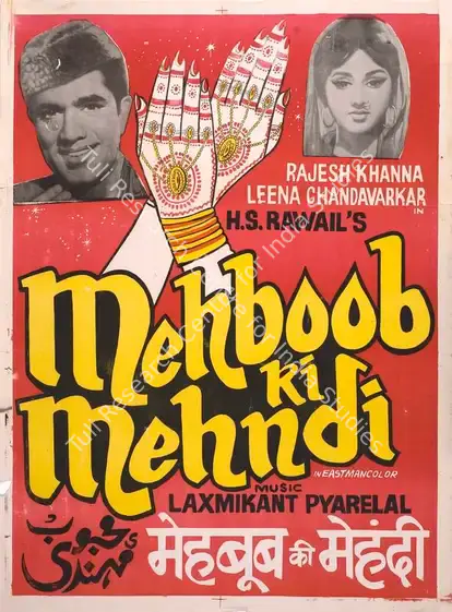 Rawail, H.S. (Producer), Mehboob Ki Mehndi, 1971 | Full Sheet Poster | CinemaEducation | 00766424