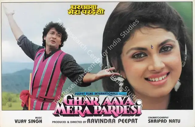 Peepat, Ravindra (Producer), Ghar Aya Mera Pardesi, 1993 | Lobby Card | CinemaEducation | 00784368