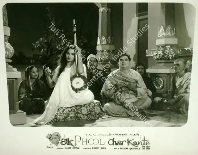 Dutt, Taru (Cinematographer), Ek Phool Char Kante, 1960 | Lobby Card | CinemaEducation | 00816262