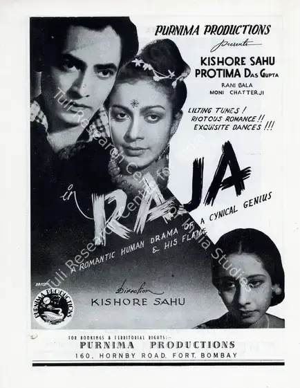 Sahu, Kishore (Director), Raja, 1943 | Advertisement, Filmindia, January 1943 | CinemaEducation | 00858505