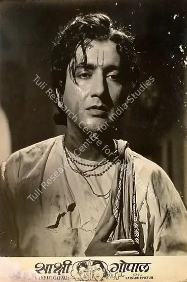 Labhubhai (Producer), Sakshi Gopal, 1957 | Lobby Card | CinemaEducation | 00826527