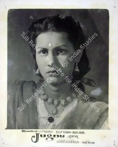 Issac, P. (Cinematographer), Jugnu, 1947 | Lobby Card | CinemaEducation | 00818486