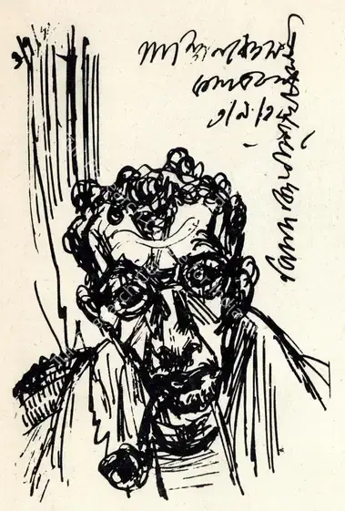 Mukherjee, B.B. (Artist). Self-portrait. Pen and ink, 1932 | Journal of Arts & Ideas, April-June 1983 | Drawing | Scholarship | 00676777