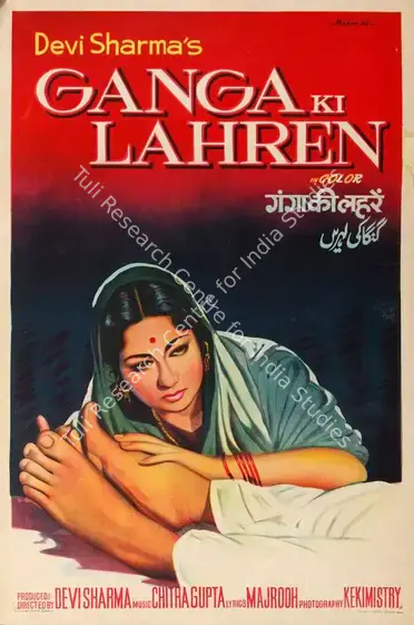 Madanlal (Designer), Ganga Ki Lahren, 1964 | Half Sheet Poster | CinemaEducation | 00764033