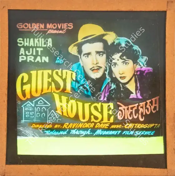 Bhakhri, Mulk Raj (Producer), Guest House, 1959 | Glass Slide | CinemaEducation | 00841850