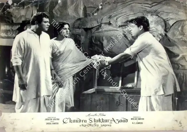 Gautam, Jagdish (Director), Chandrashekhar Azad, 1963 | Lobby Card | CinemaEducation | 00810729