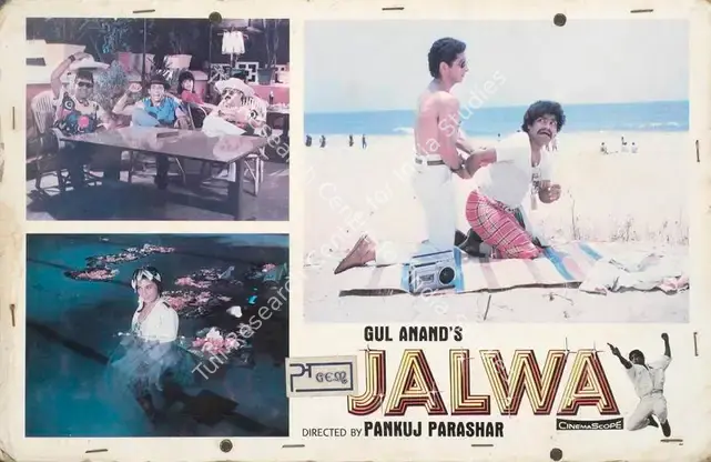 Anand, Gul (Producer), Jalwa, 1987 | Lobby Card | CinemaEducation | 00785345
