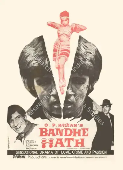 Ralhan, O.P. (Producer), Bandhe Hath, 1973 | Film Advertisement, The Bachchans, 2024 | CinemaEducation | 00647563