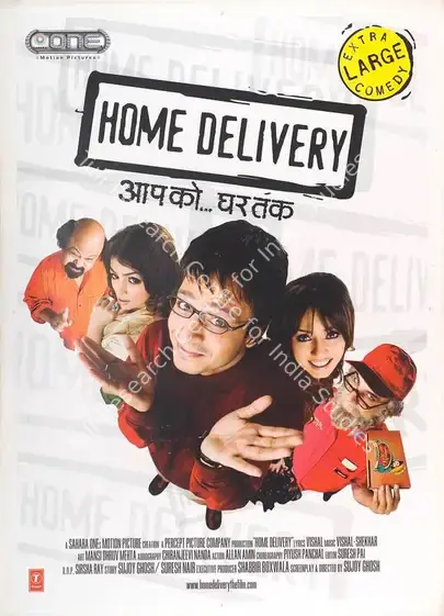 Ghosh, Sujoy (Director), Home Delivery, 2005 | Full Sheet Poster | CinemaEducation | 00769920