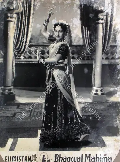 Panchotia, Vithaldas (Director), Bhagwat Mahima, 1955 | Lobby Card | CinemaEducation | 00815893