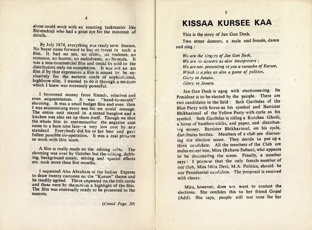 Prakash, Dhwani (Producer), Kissaa Kursee Kaa, 1977 | Film Brochure | CinemaEducation | 00883220