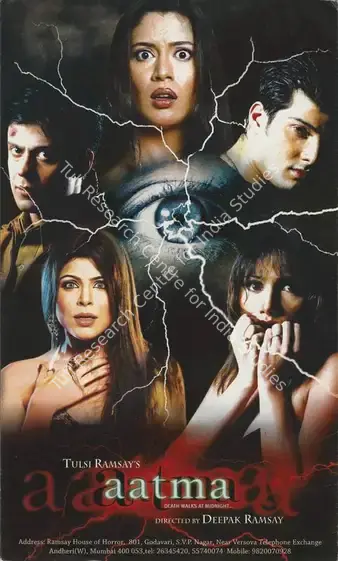 Ramsay, Tulsi (Producer), Aatma, 2006 | Song-Synopsis Booklet | CinemaEducation | 00781163