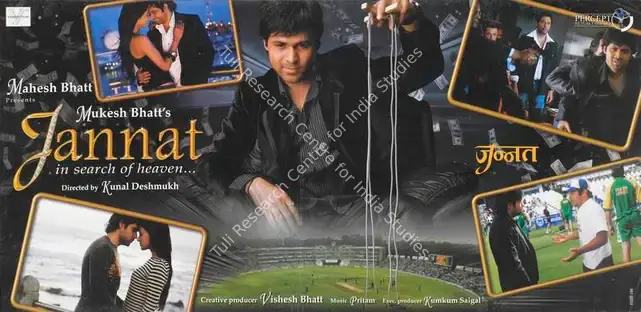 Bhatt, Mukesh (Producer), Jannat, 2006 | Lobby Card | CinemaEducation | 00785366