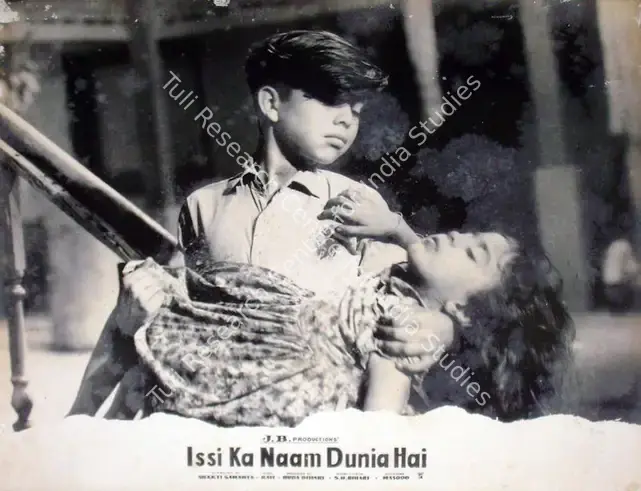 Bihari, Huda (Producer), Issi Ka Naam Dunia Hai, 1962 | Lobby Card | CinemaEducation | 00817826