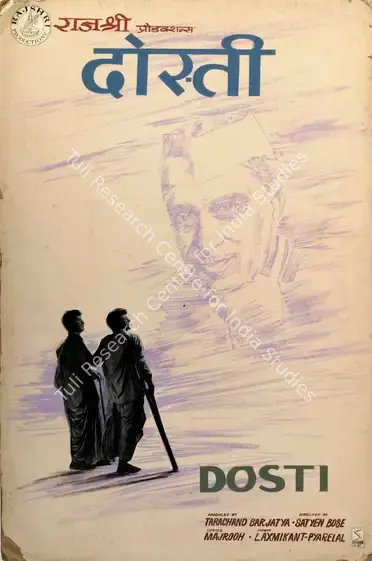 Barjatya, Tarachand (Producer), Dosti, 1964 | Showcard | CinemaEducation | 00762836