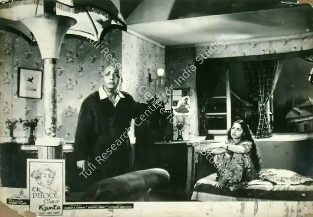 Dutt, Taru (Cinematographer), Ek Phool Char Kante, 1960 | Lobby Card | CinemaEducation | 00816265