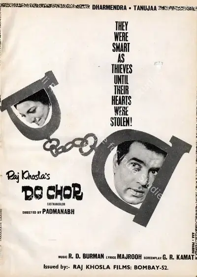 Khosla, Raj (Producer), Do Chor, 1972 | Advertisement, Star & Style, 5 January 1973 | CinemaEducation | 00791855