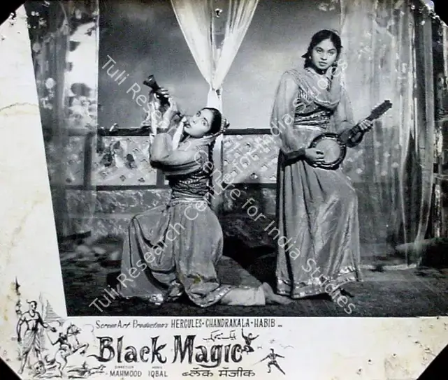 Dosani, A.J. (Producer), Kala Jadoo, 1963 | Lobby Card | CinemaEducation | 00818763