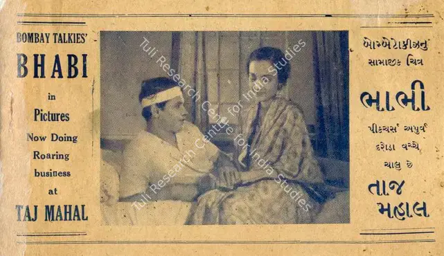 Rai, Himanshu (Producer), Bhabi, 1938 | Cyclostyled Lyrics Leaflet | CinemaEducation | 00516981