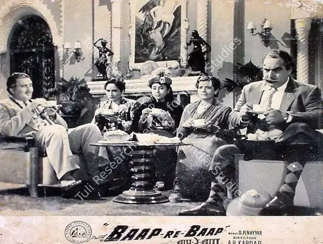 Divecha, Dwarka (Cinematographer), Baap Re Baap, 1955 | Lobby Card | CinemaEducation | 00809857
