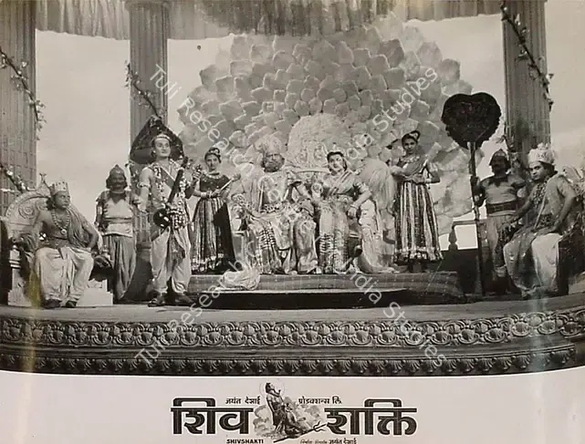 Desai, Jayant (Director), Shivshakti, 1952 | Lobby Card | CinemaEducation | 00827559