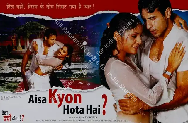 Emmanuel, Dominic (Producer), Aisa Kyon Hota Hai, 2006 | Lobby Card | CinemaEducation | 00782426