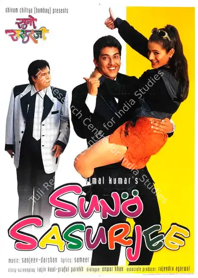 Kumar, Vimal (Producer), Suno Sasurjee, 2004 | Full Sheet Poster | CinemaEducation | 00769825