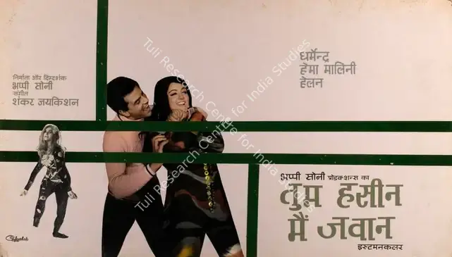 Colourlab (Art Studio), Tum Haseen Main Jawan, 1970 | Showcard | CinemaEducation | 00763689