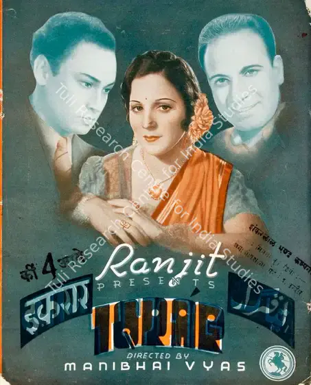 Vyas, Manibhai (Director), Iqrar, 1942 | Song-Synopsis Booklet | CinemaEducation | 00864899