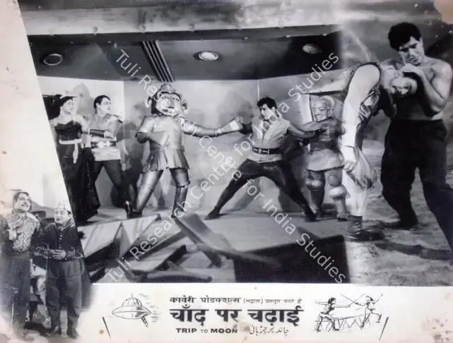 Sundaram, T.R. (Director), Chand Par Chadhai, 1967 | Lobby Card | CinemaEducation | 00810587