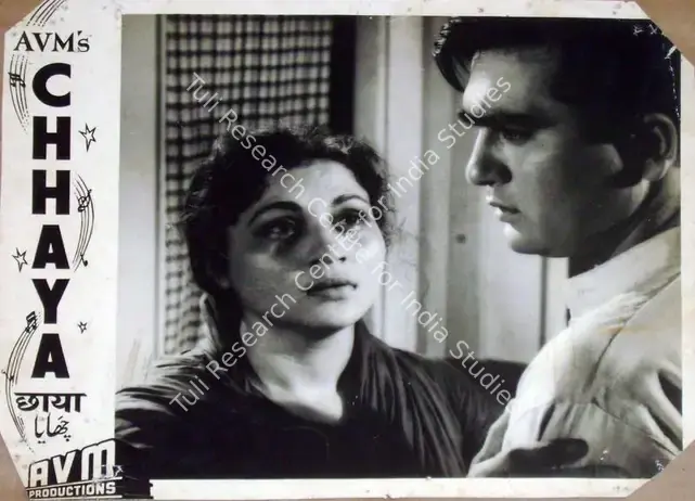 Pathare, Jaywant (Cinematographer), Chhaya, 1961 | Lobby Card | CinemaEducation | 00810862