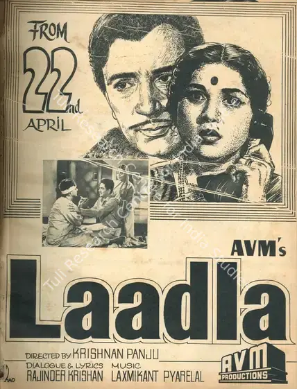 Meiyappan, A.V. (Producer), Laadla, 1966 | Advertisement, Filmfare, 29 April 1966 | CinemaEducation | 00791351