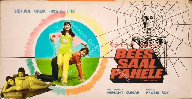 Mukherjee, Hemanta (Producer), Bees Saal Pahele, 1972 | Showcard | CinemaEducation | 00762643