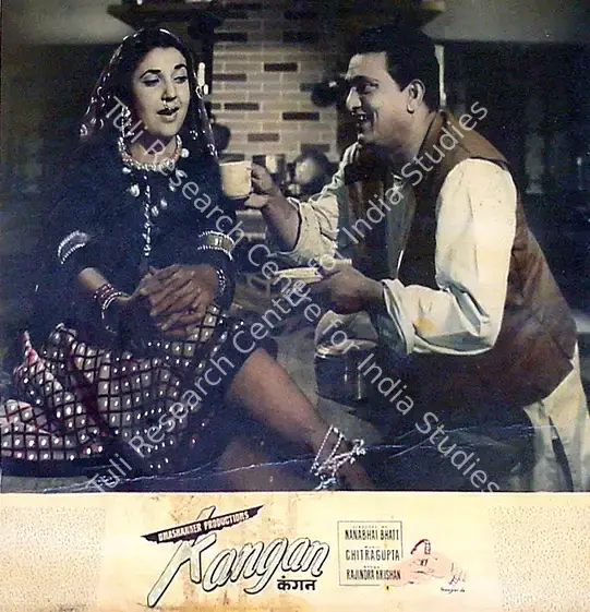 Shankar, Uma (Producer), Kangan, 1959 | Lobby Card | CinemaEducation | 00818839