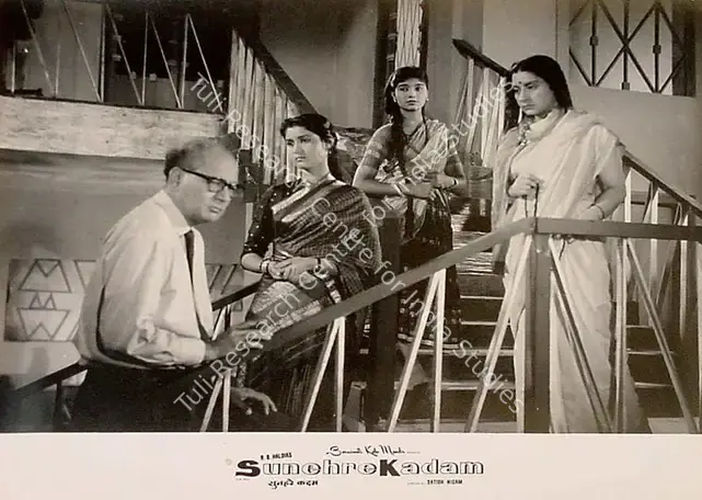 Haldia, R.B. (Producer), Sunehre Kadam, 1966 | Lobby Card | CinemaEducation | 00828221