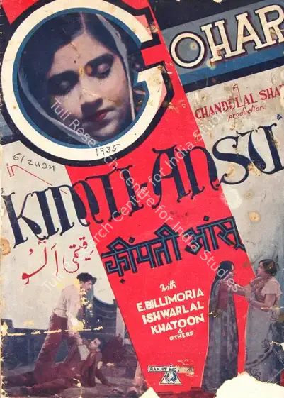 Shah, Chandulal J. (Director), Kimti Ansu, 1935 | Song-Synopsis Booklet | CinemaEducation | 00865511