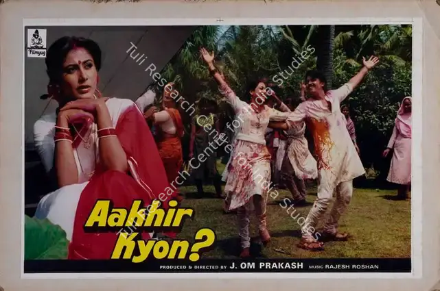Prakash, J.Om (Producer), Aakhir Kyon, 1985 | Lobby Card | CinemaEducation | 00782180